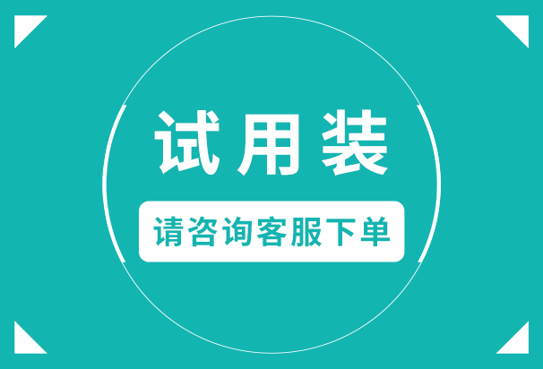 （试用装）改良Hoagland's(霍格兰氏)营养液(1×,非无菌)