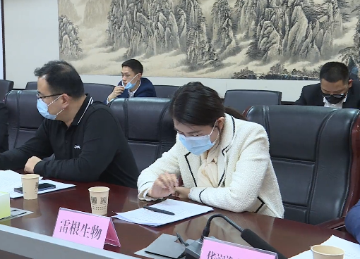 AG亚游平台官网
出席医药健康产业发展推进会