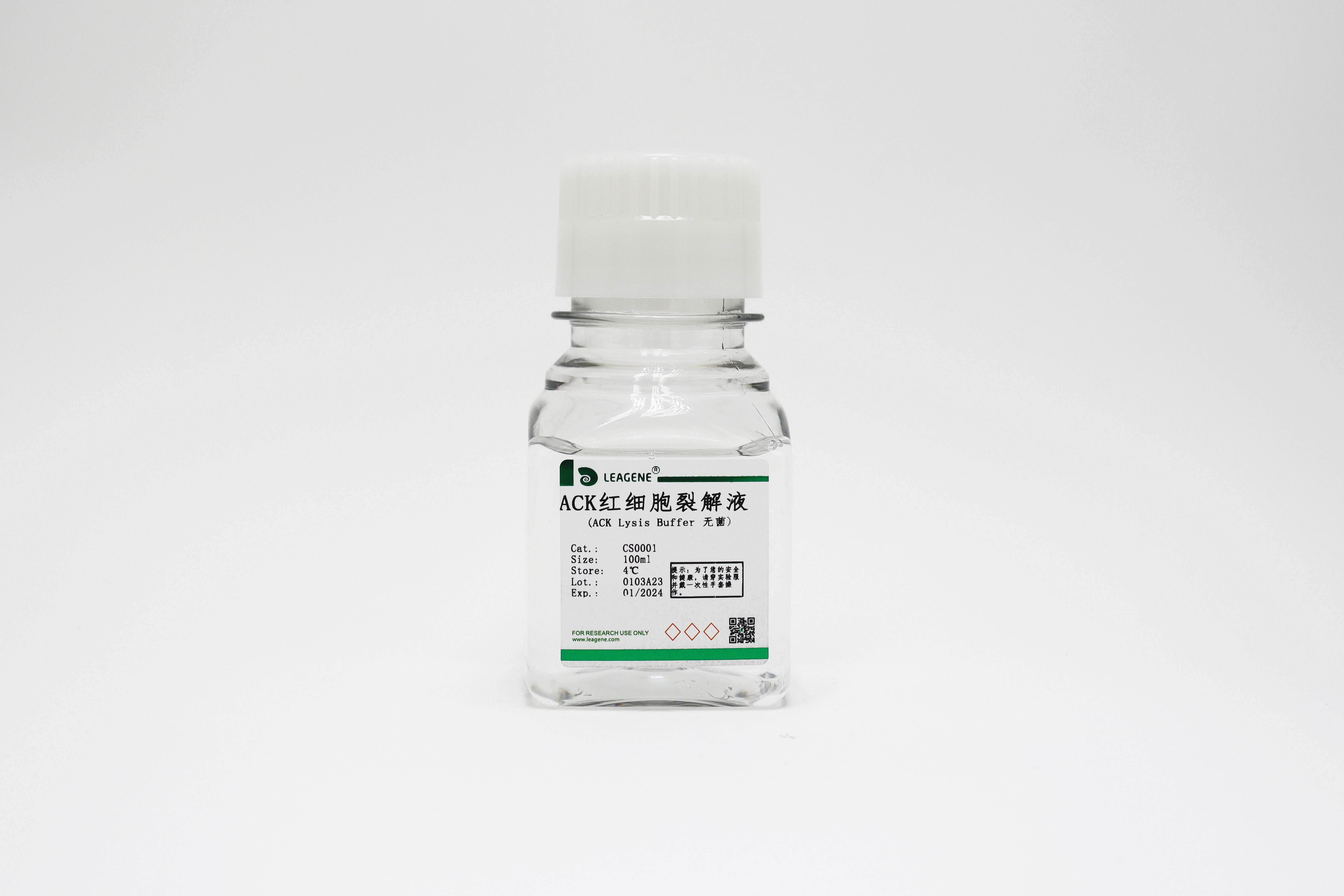 ACK红细胞裂解液(ACK Lysis Buffer)