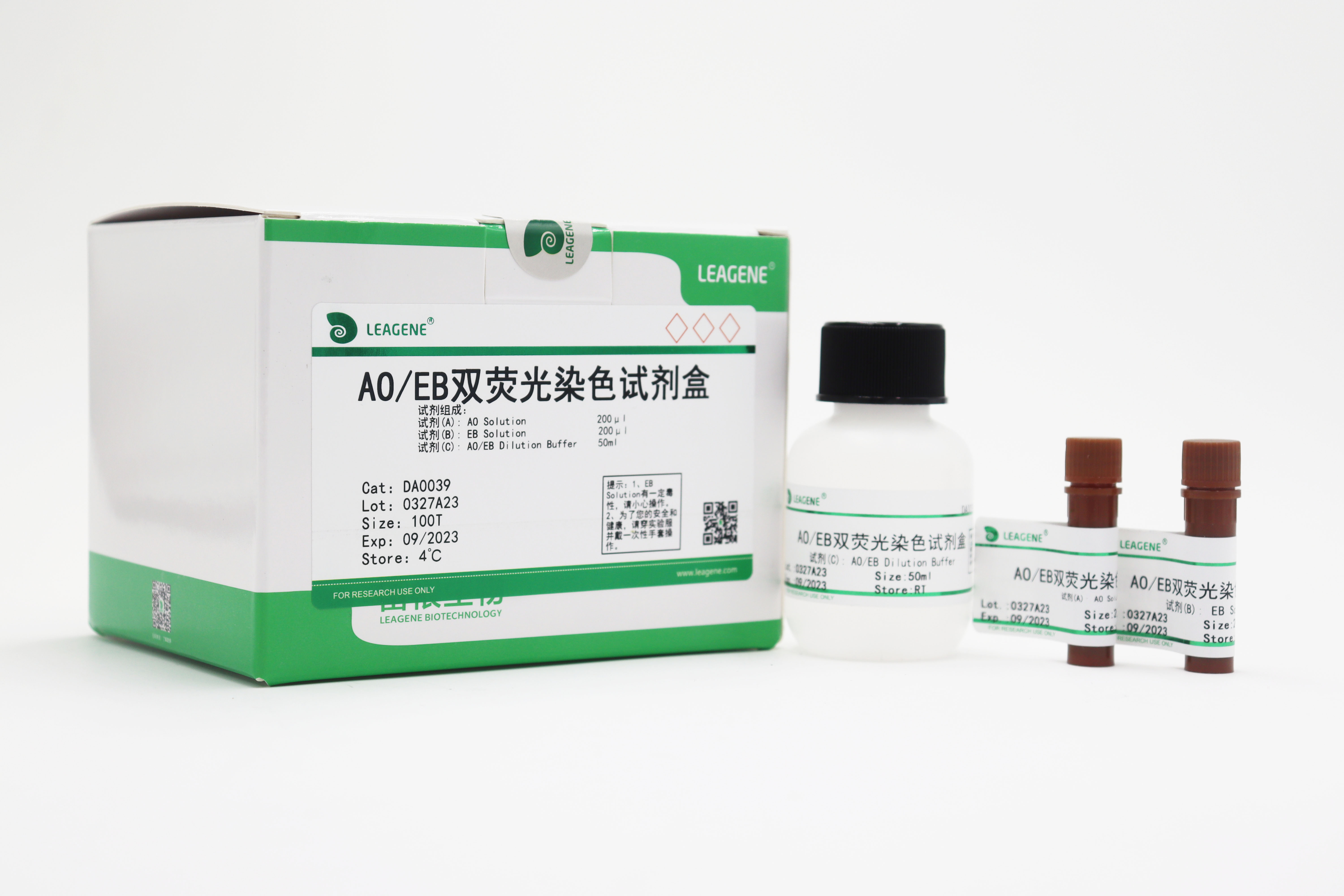 AO/EB双荧光染色试剂盒
