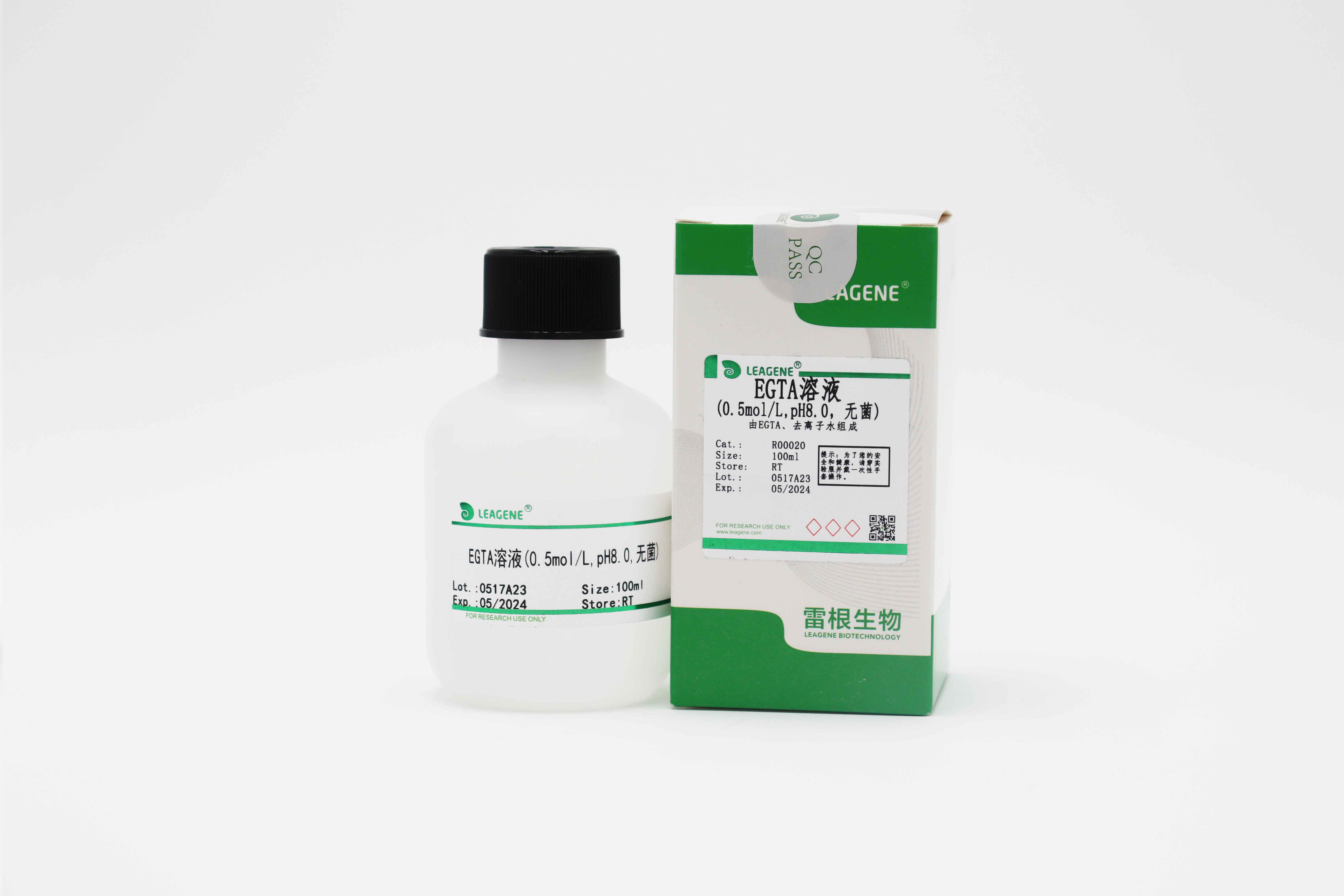 EGTA溶液(0.5mol/L,pH8.0,无菌)
