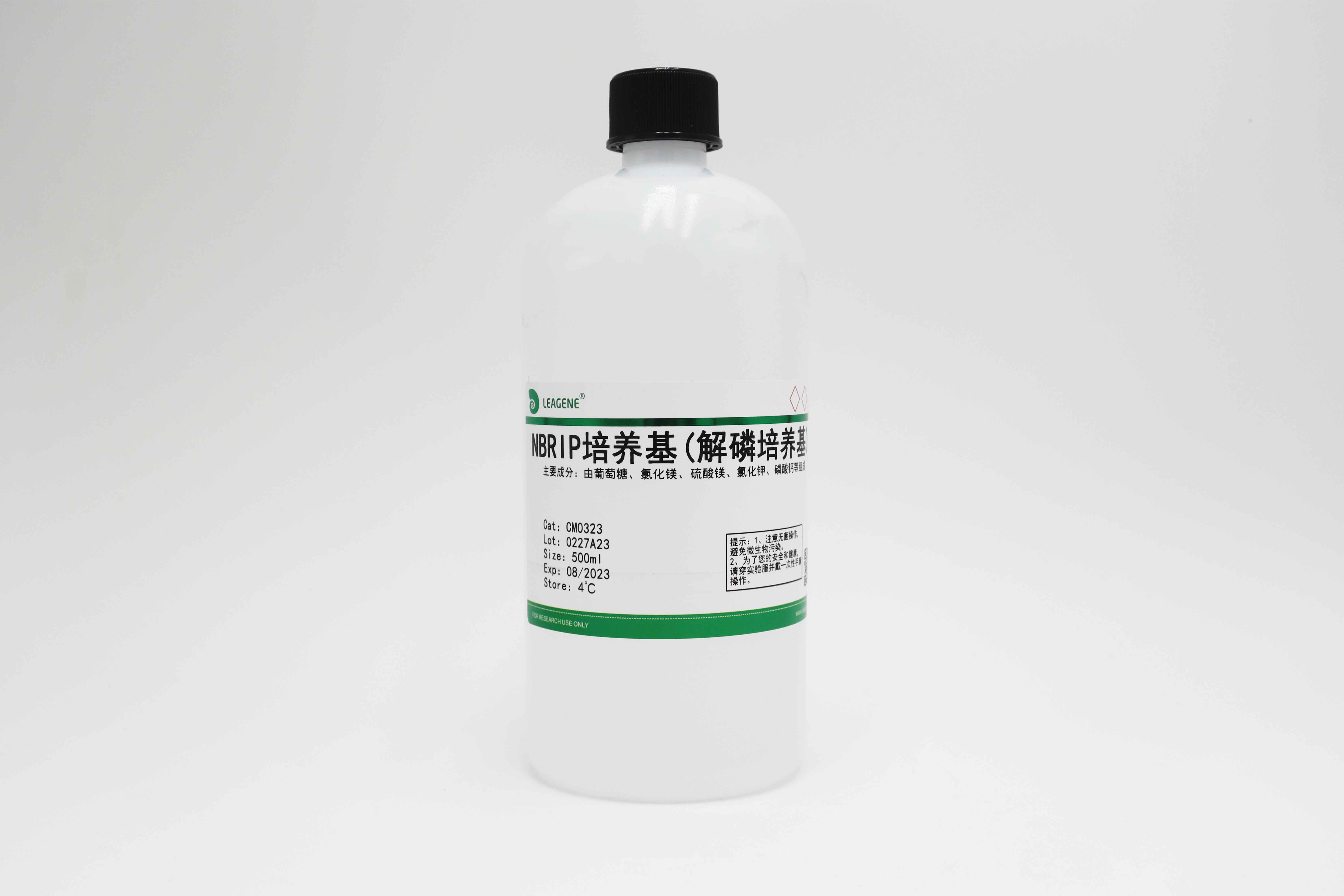NBRIP培养基(解磷培养基)