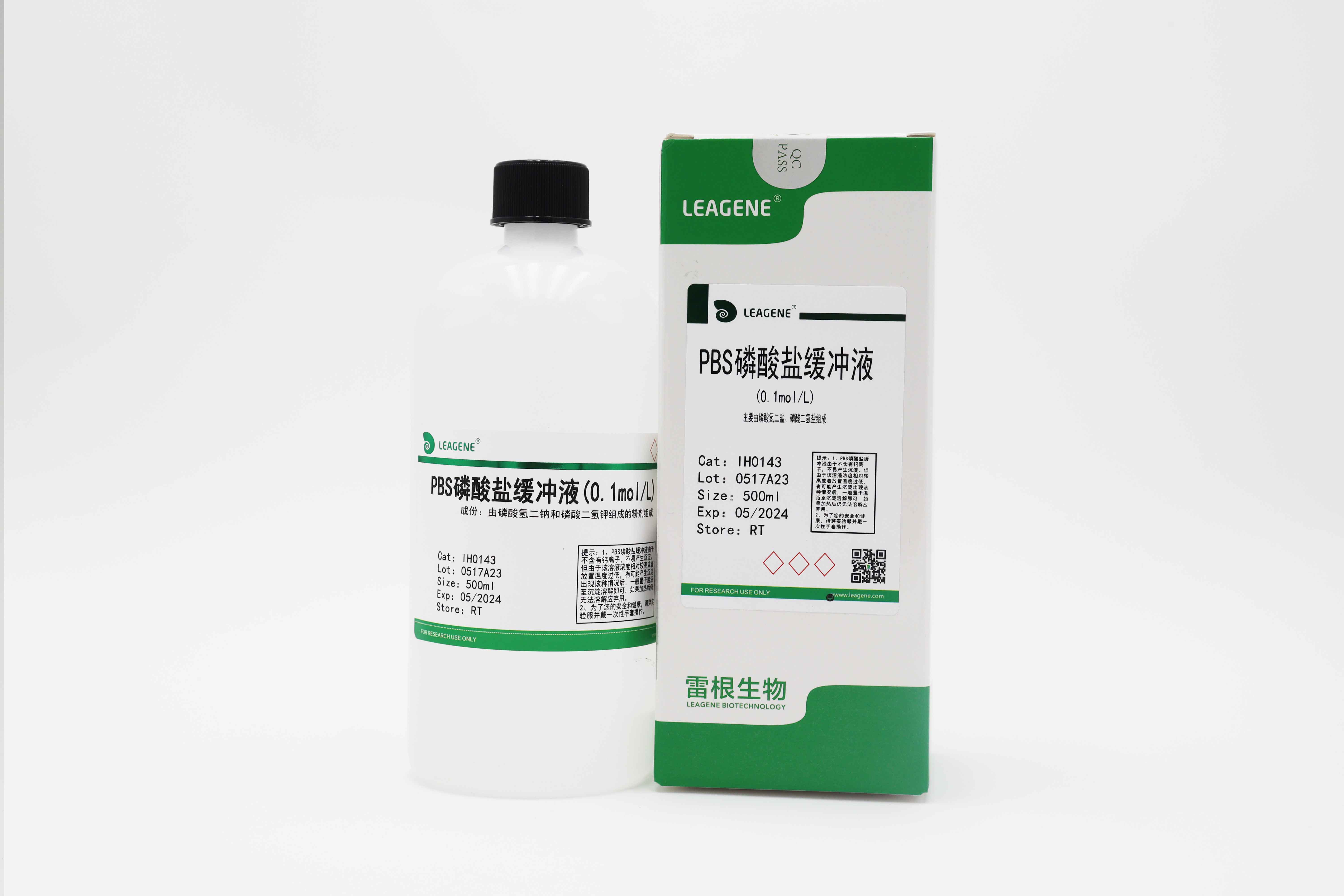 PBS磷酸盐缓冲液(0.1mol/L)