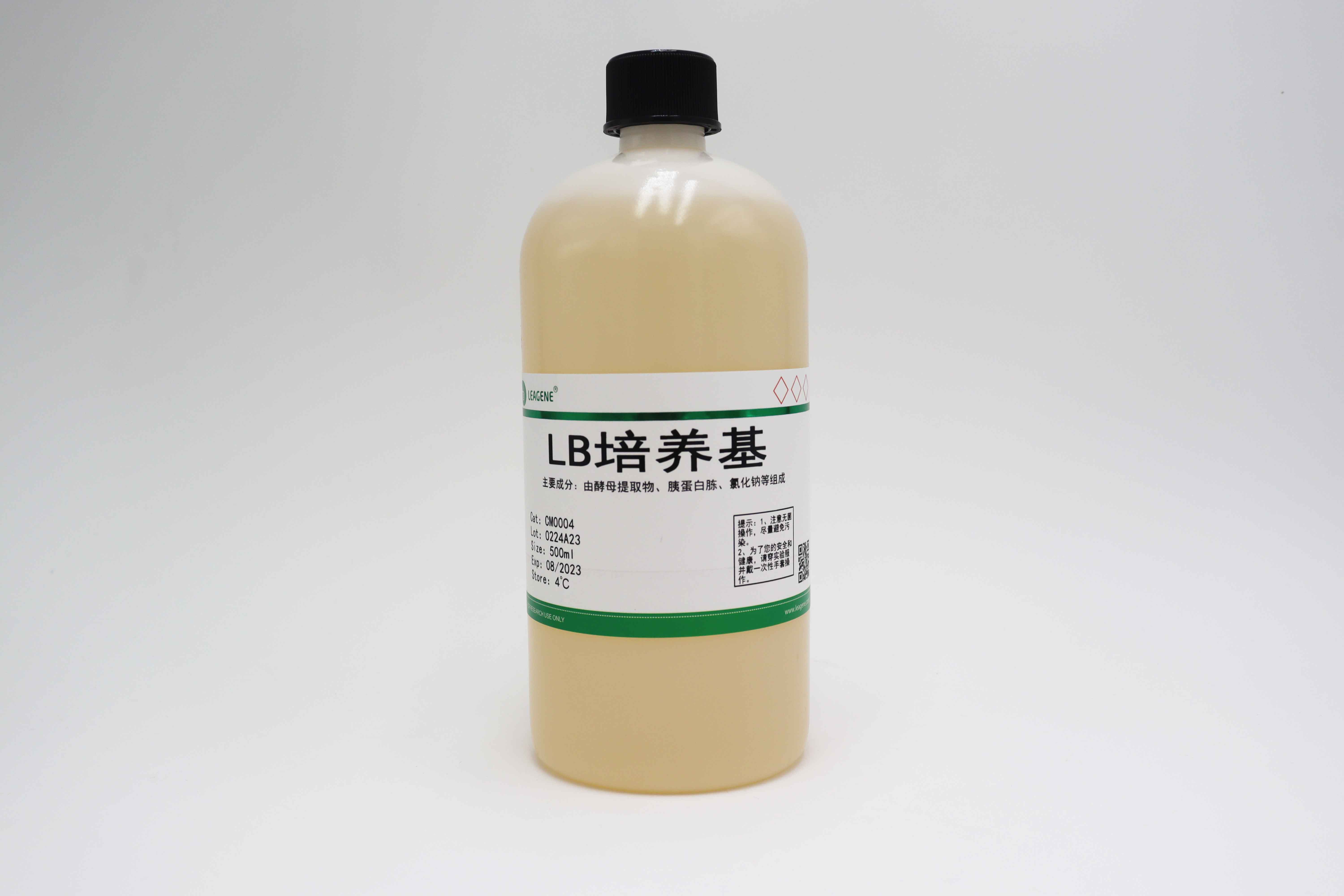 LB(Luria-Bertani)培养基