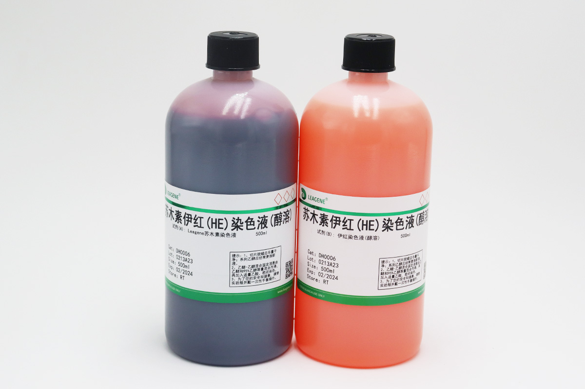苏木素伊红(HE)染色液(醇溶)