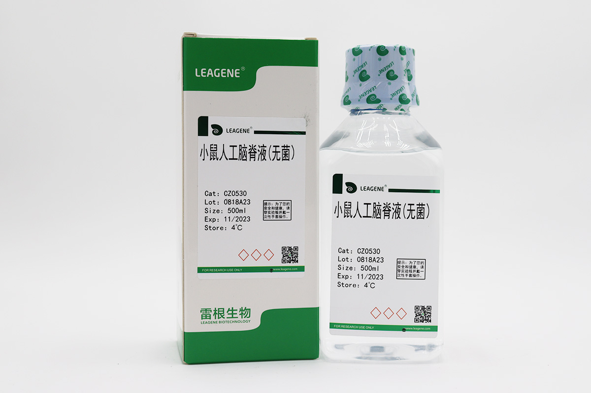 小鼠人工脑脊液(无菌)（询货）