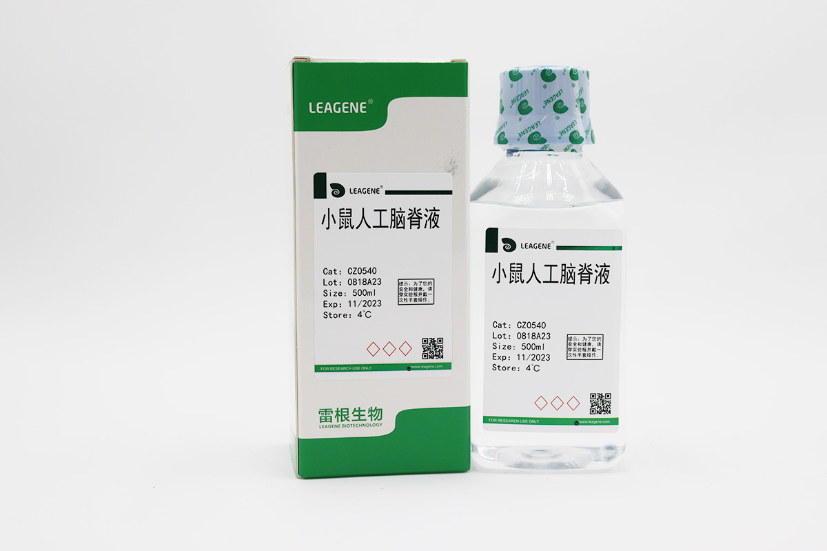 小鼠人工脑脊液