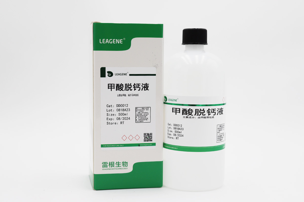 甲酸脱钙液