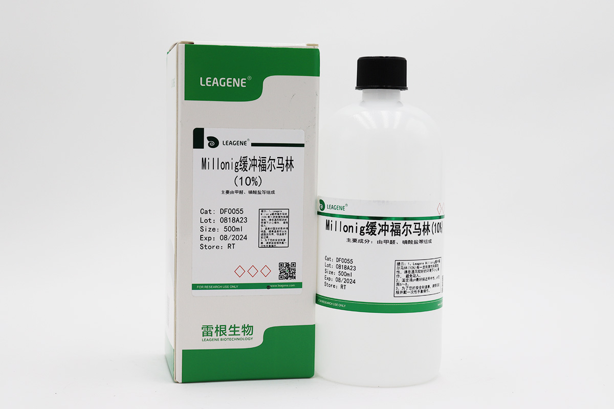 Millonig缓冲福尔马林(10%)