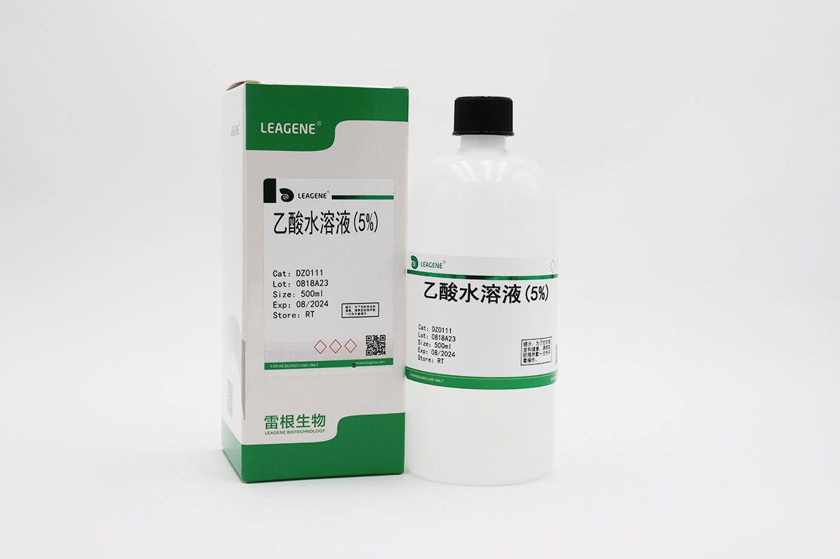 乙酸水溶液(5%)