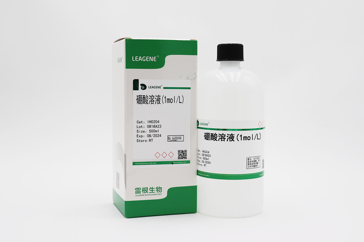 硼酸溶液(1mol/L)