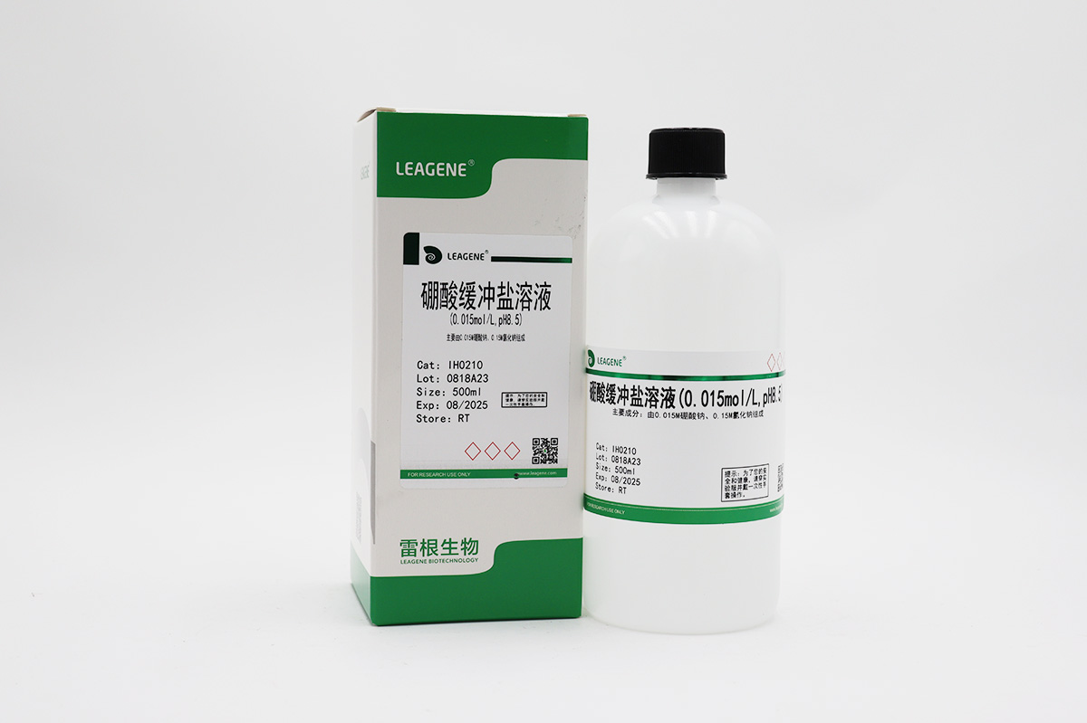 硼酸缓冲盐溶液(0.015mol/L,pH8.5)