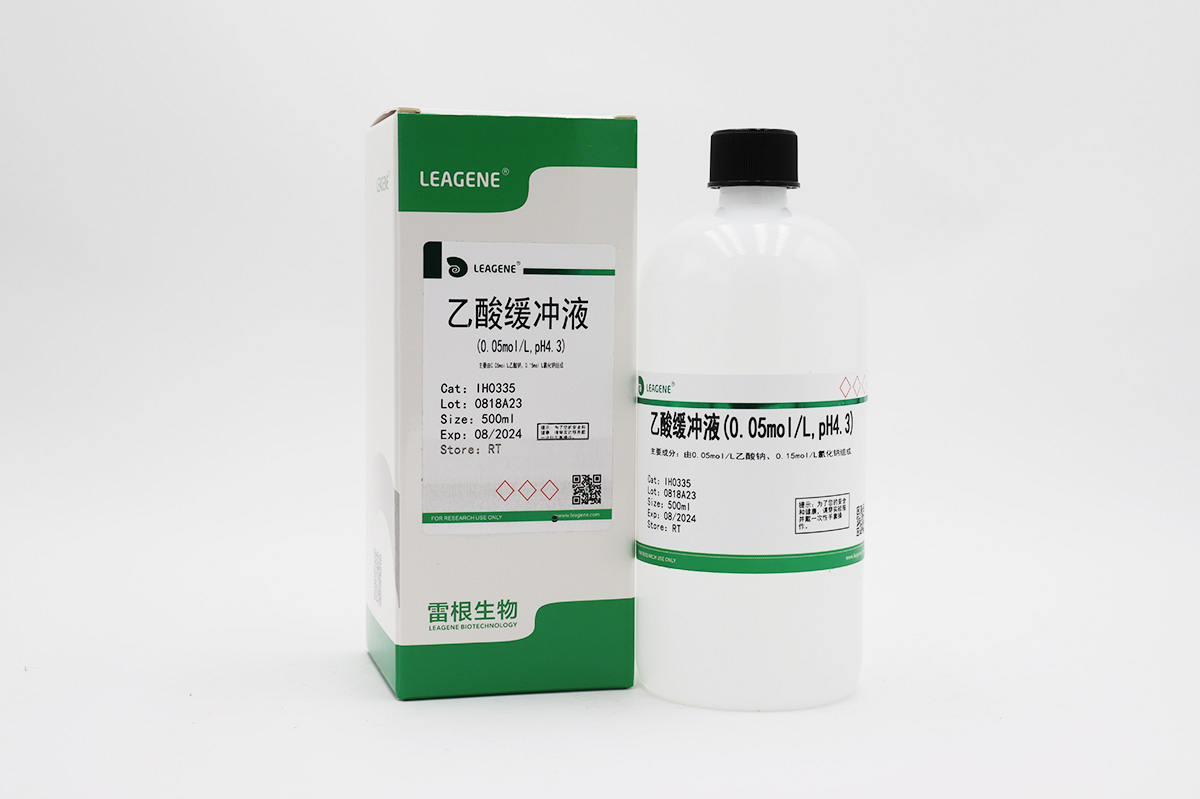 乙酸缓冲液(0.05mol/L,pH4.3)