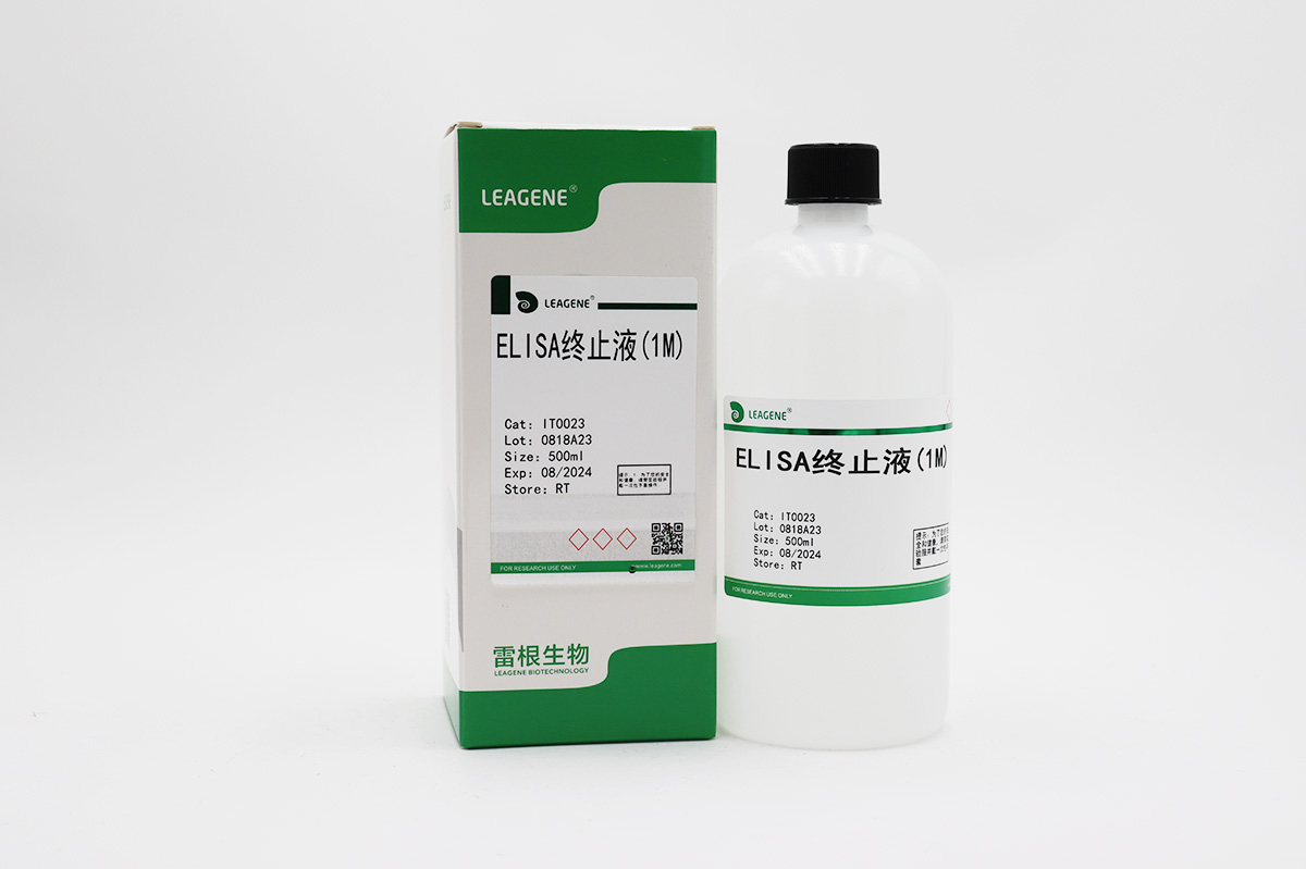 ELISA终止液(1M)
