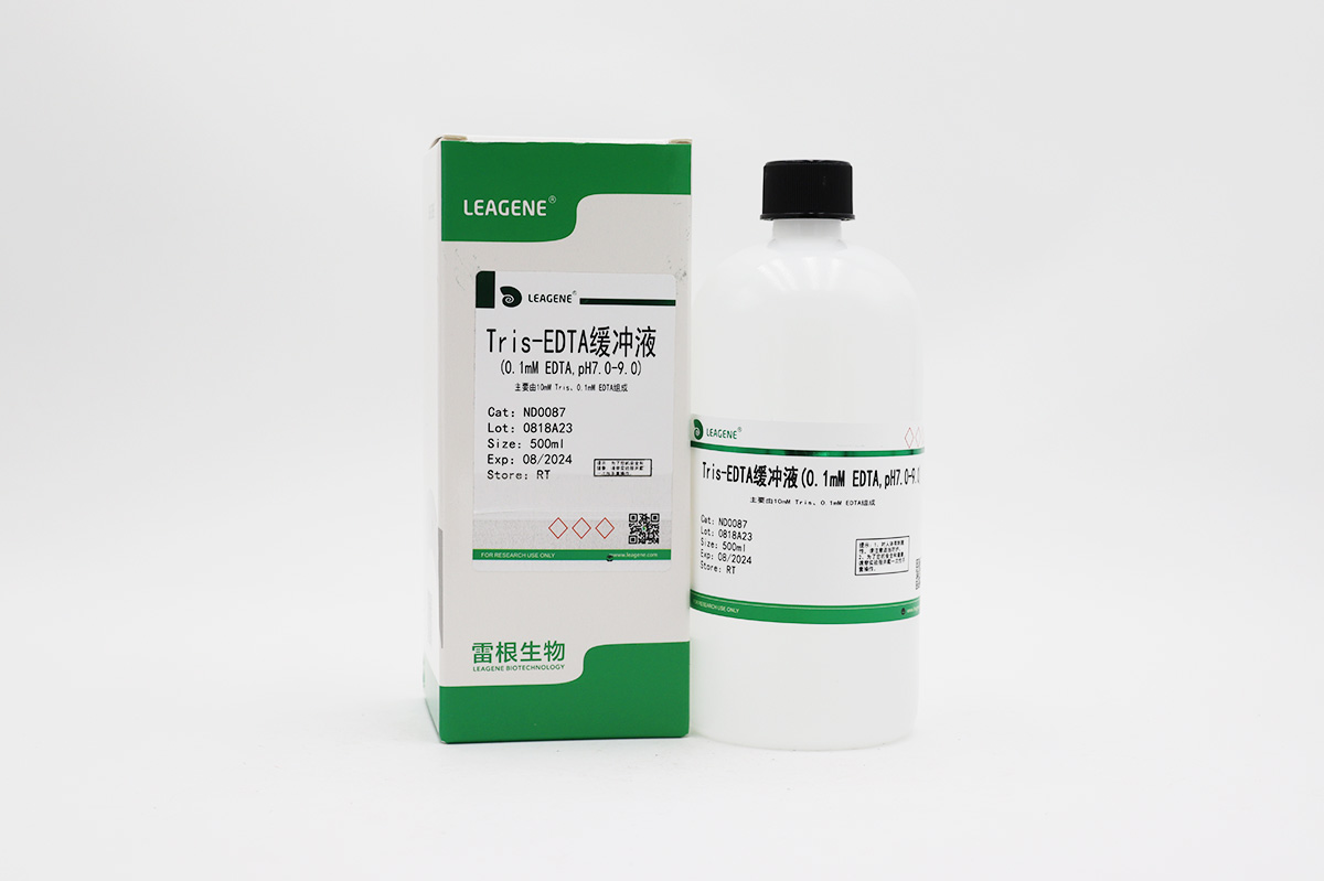 Tris-EDTA缓冲液(0.1mM EDTA,pH7.0-9.0)