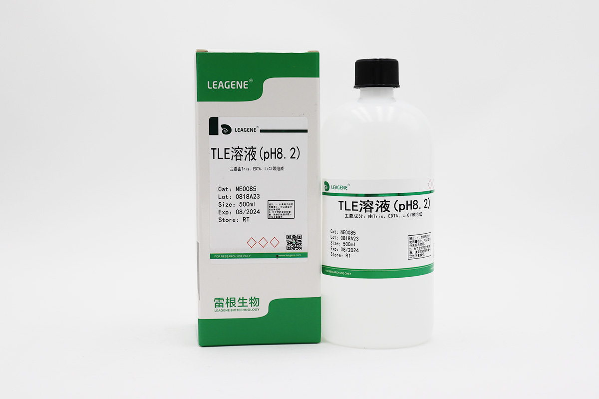TLE溶液(pH8.2)
