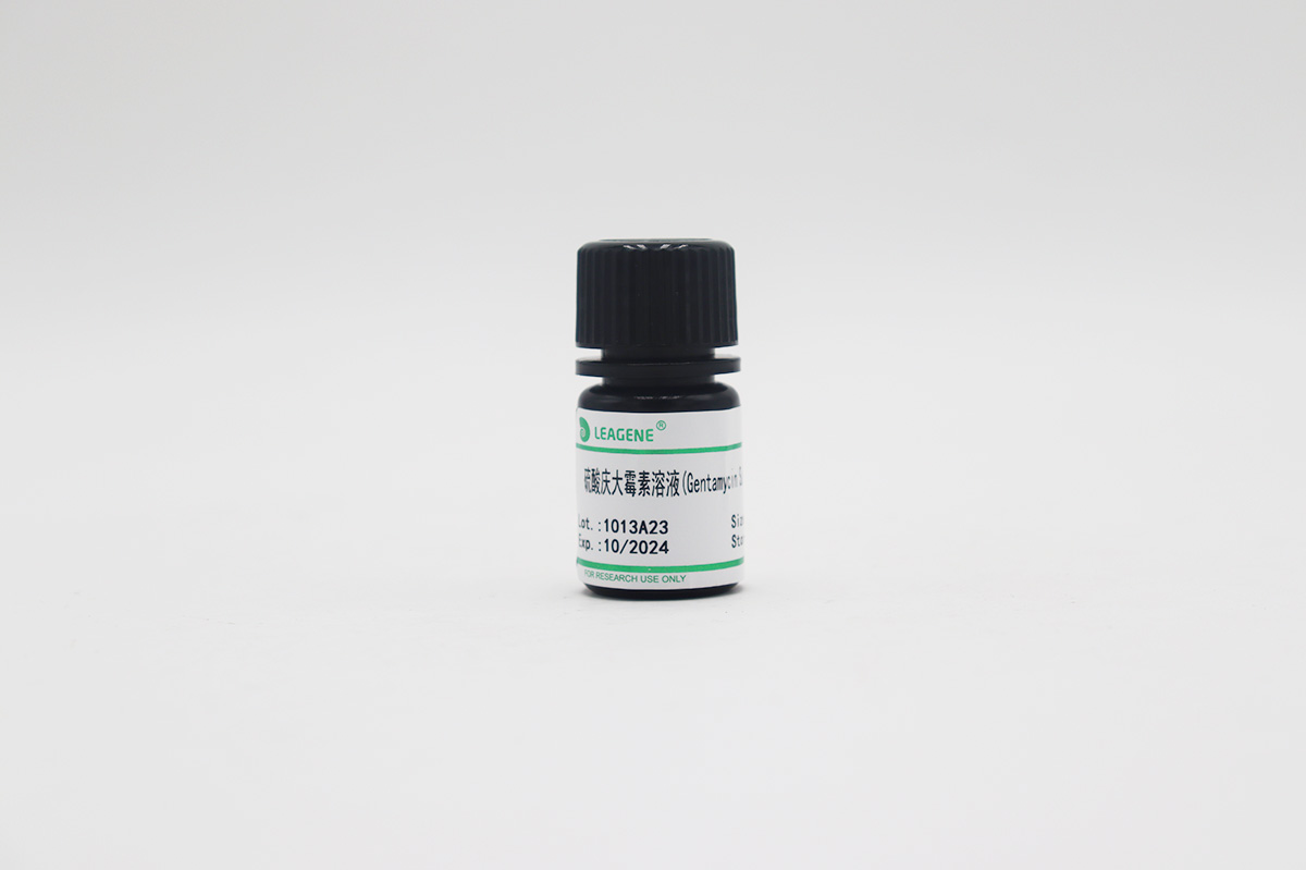硫酸庆大霉素溶液(Gentamycin Sulfate,50mg/ml)
