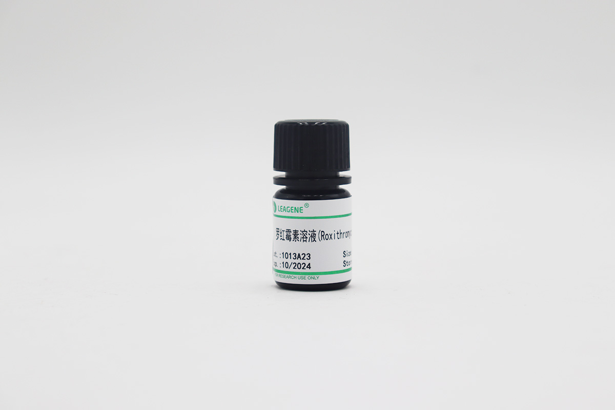 罗红霉素溶液(Roxithromycin,50mg/ml)
