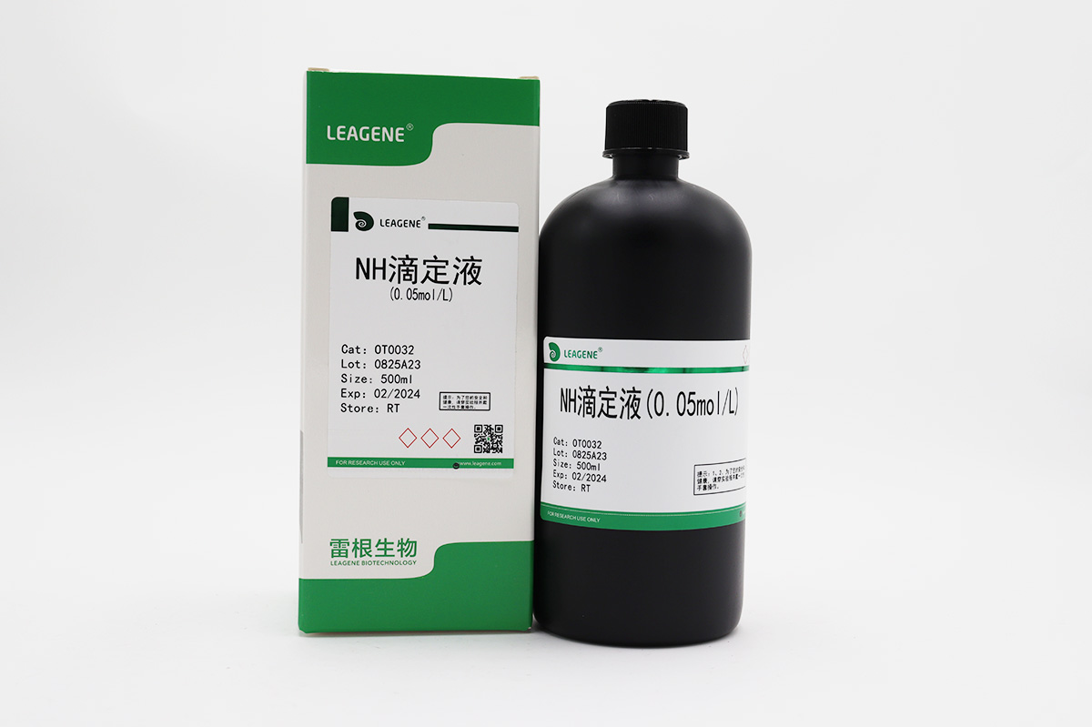 NH滴定液(0.05mol/L)（询货）