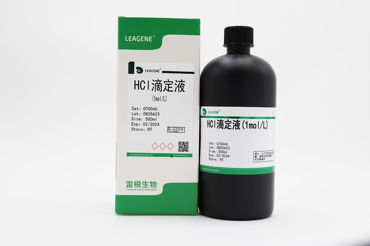 HCl滴定液(1mol/L)（询货）