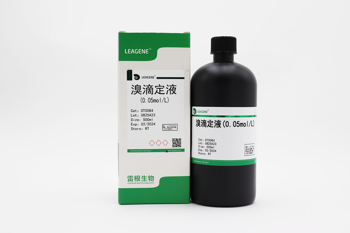 溴滴定液(0.05mol/L)（询货）