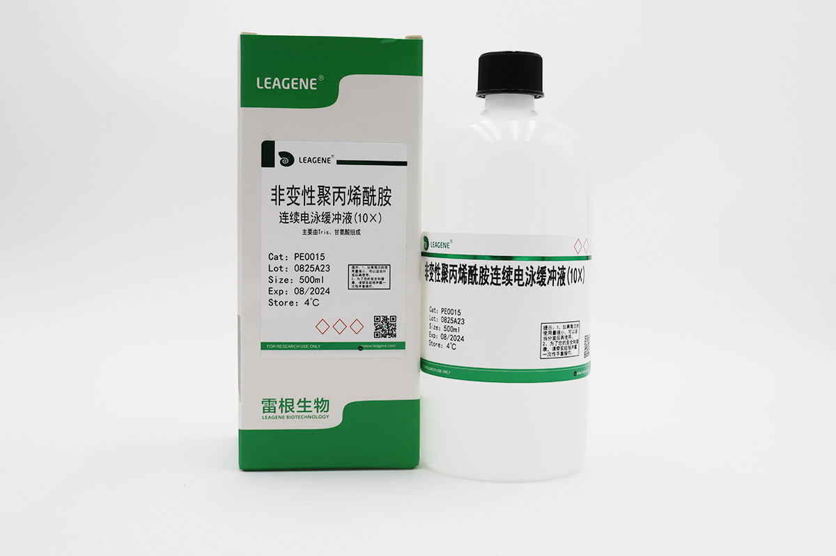 非变性聚丙烯酰胺连续电泳缓冲液(10×)