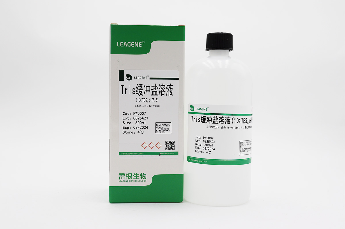 Tris缓冲盐溶液(1×TBS,pH7.5)