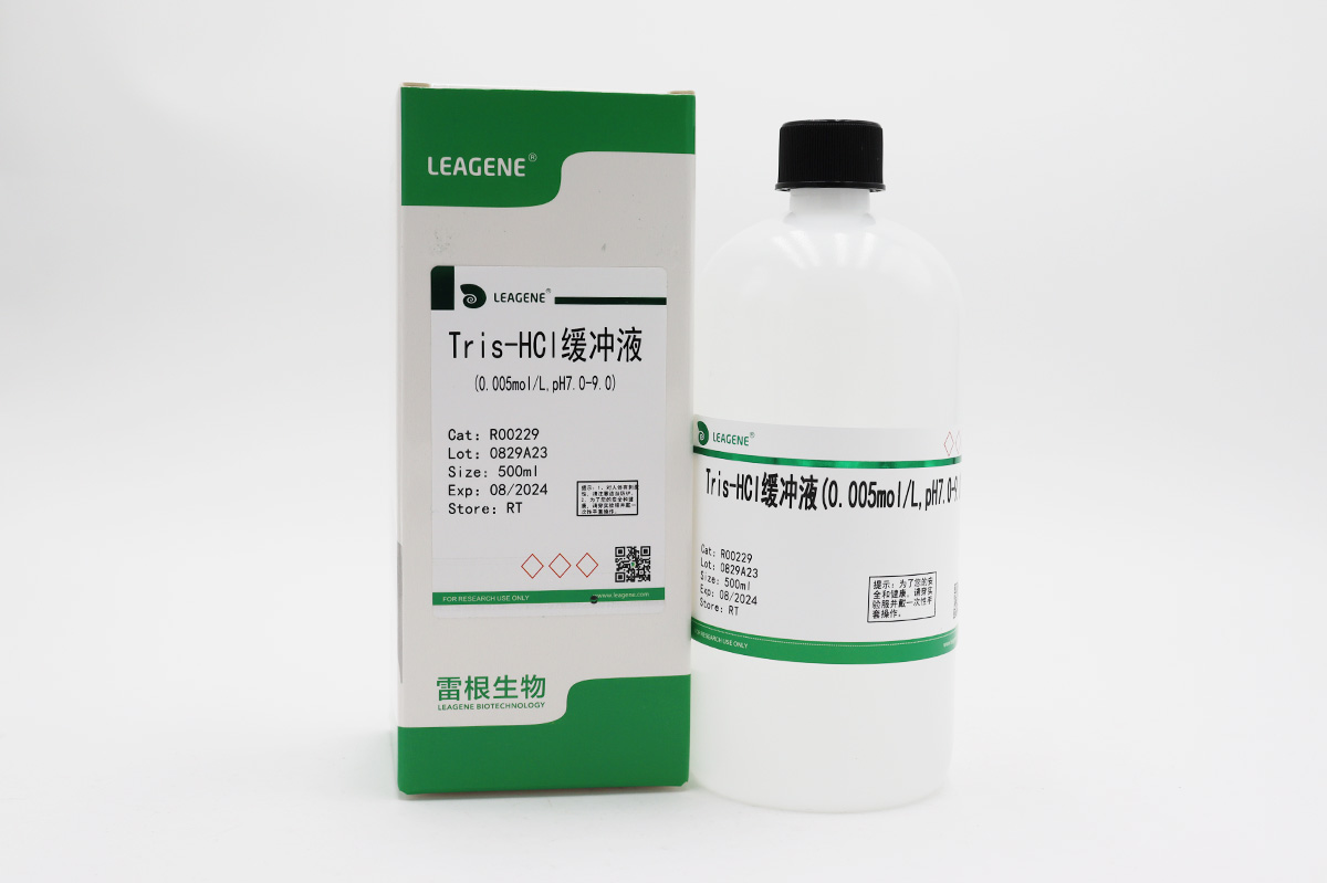 Tris-HCl缓冲液(0.005mol/L,pH7.0-9.0)