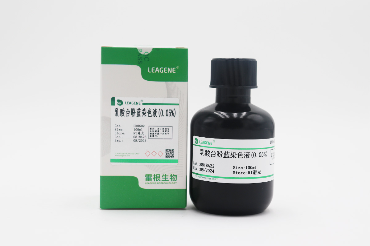 乳酸台盼蓝染色液(0.05%)