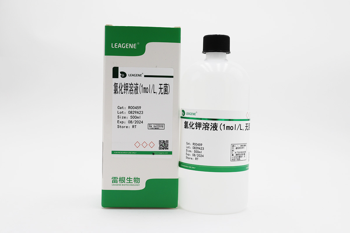 氯化钾溶液(1mol/L,无菌)