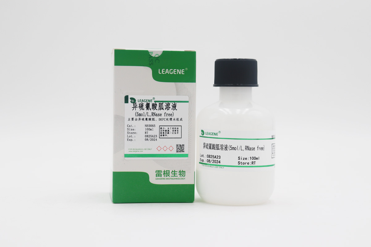 异硫氰酸胍溶液(5mol/L,RNase free)