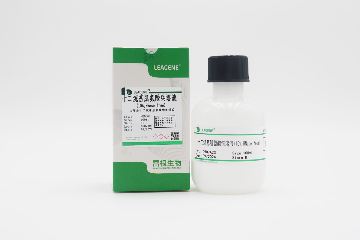 十二烷基肌氨酸钠溶液(10%,RNase free)
