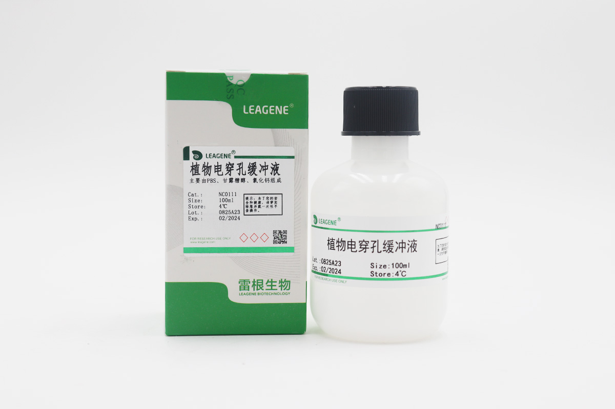 植物电穿孔缓冲液