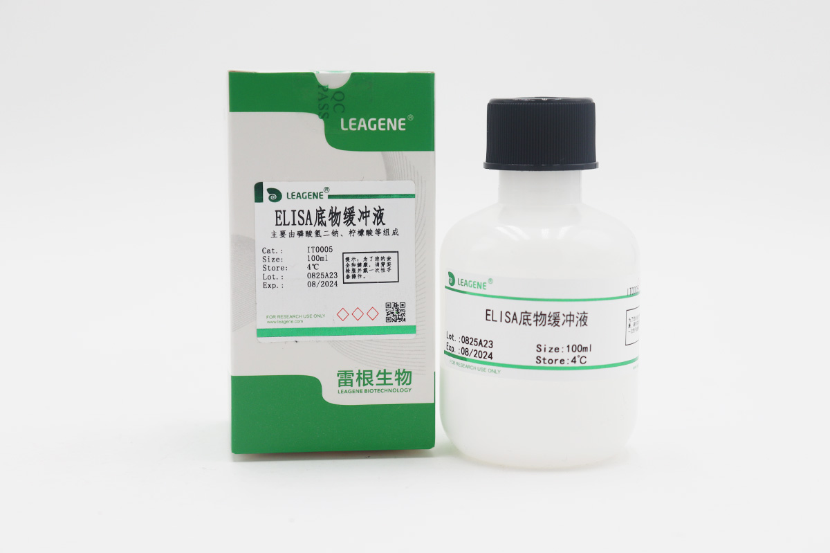ELISA底物缓冲液