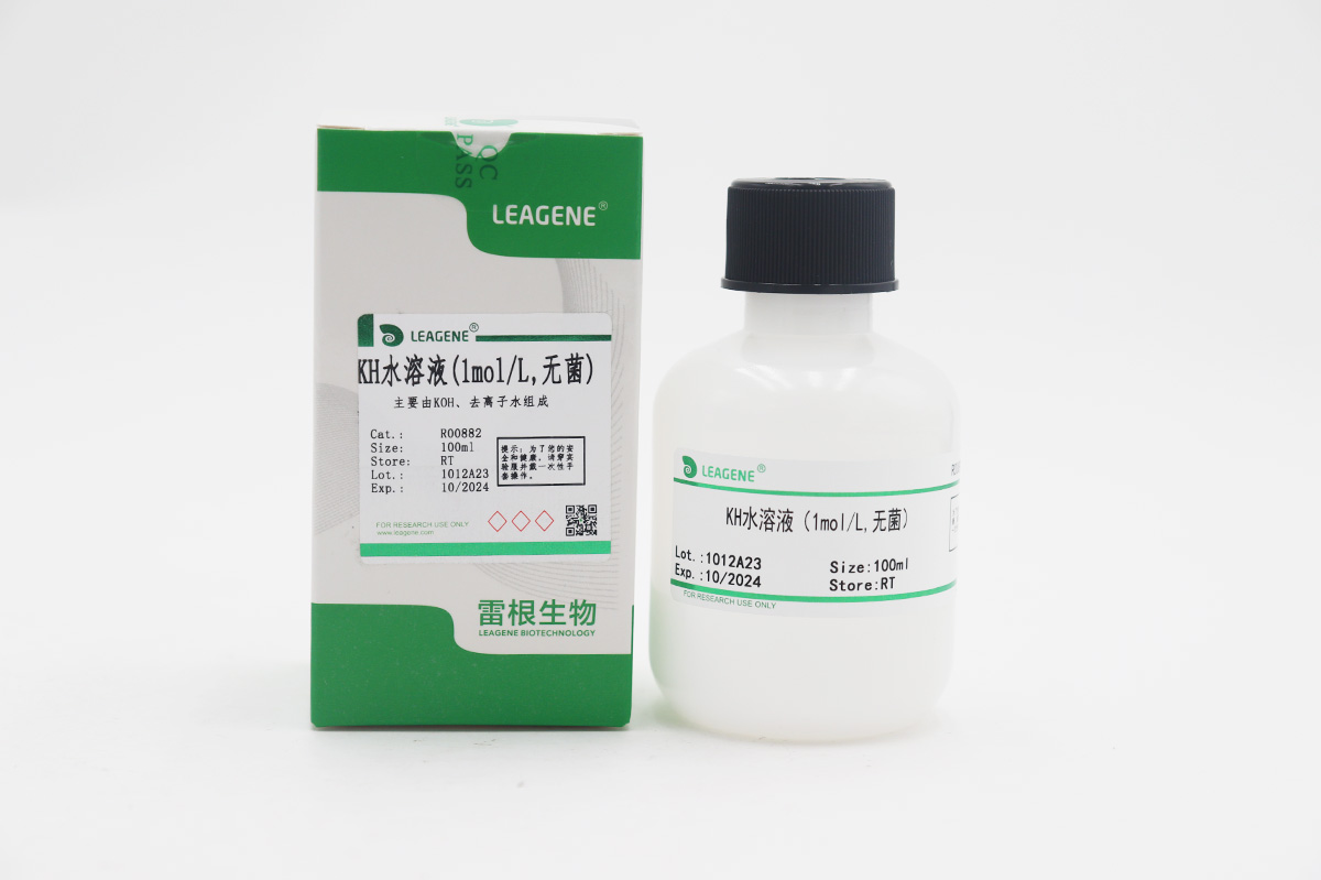 KH水溶液(1mol/L,无菌)
