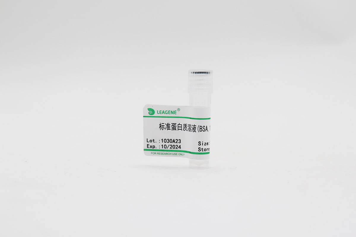 标准蛋白质溶液(BSA,100mg/ml)