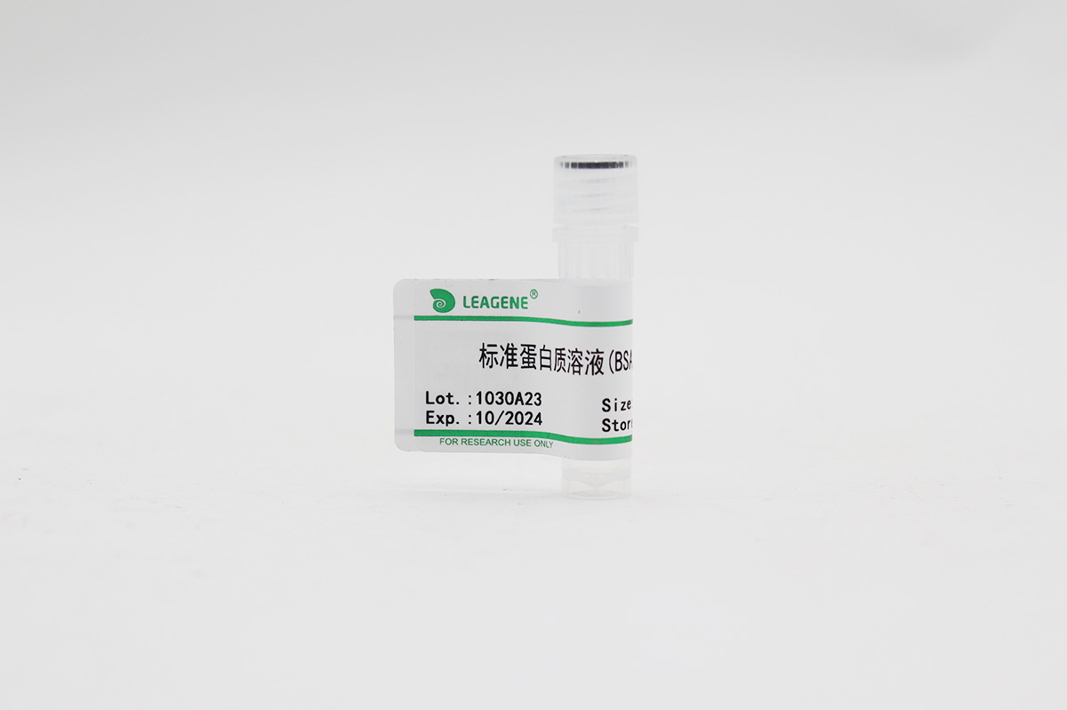 标准蛋白质溶液(BSA,5mg/ml)