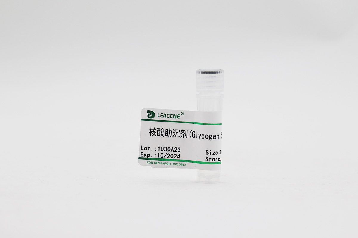 核酸助沉剂(Glycogen,5mg/ml)