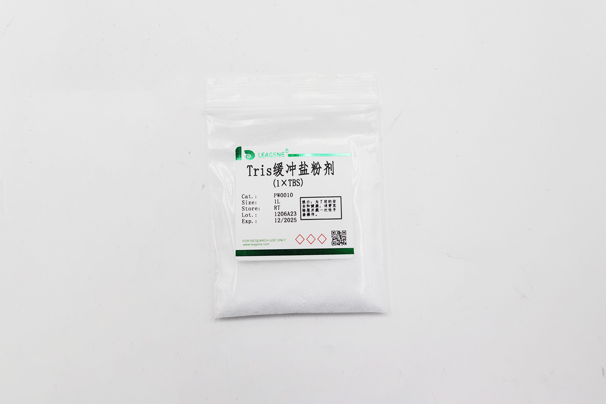 Tris缓冲盐粉剂(1×TBS)