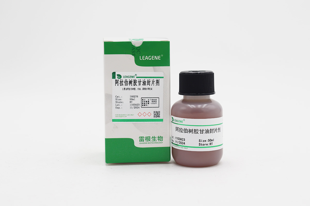 阿拉伯树胶甘油封片剂