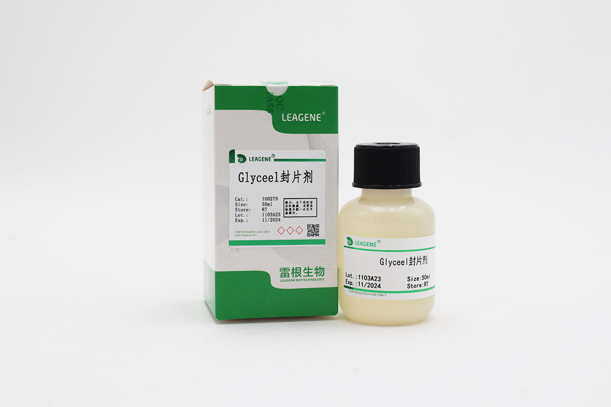 Glyceel封片剂