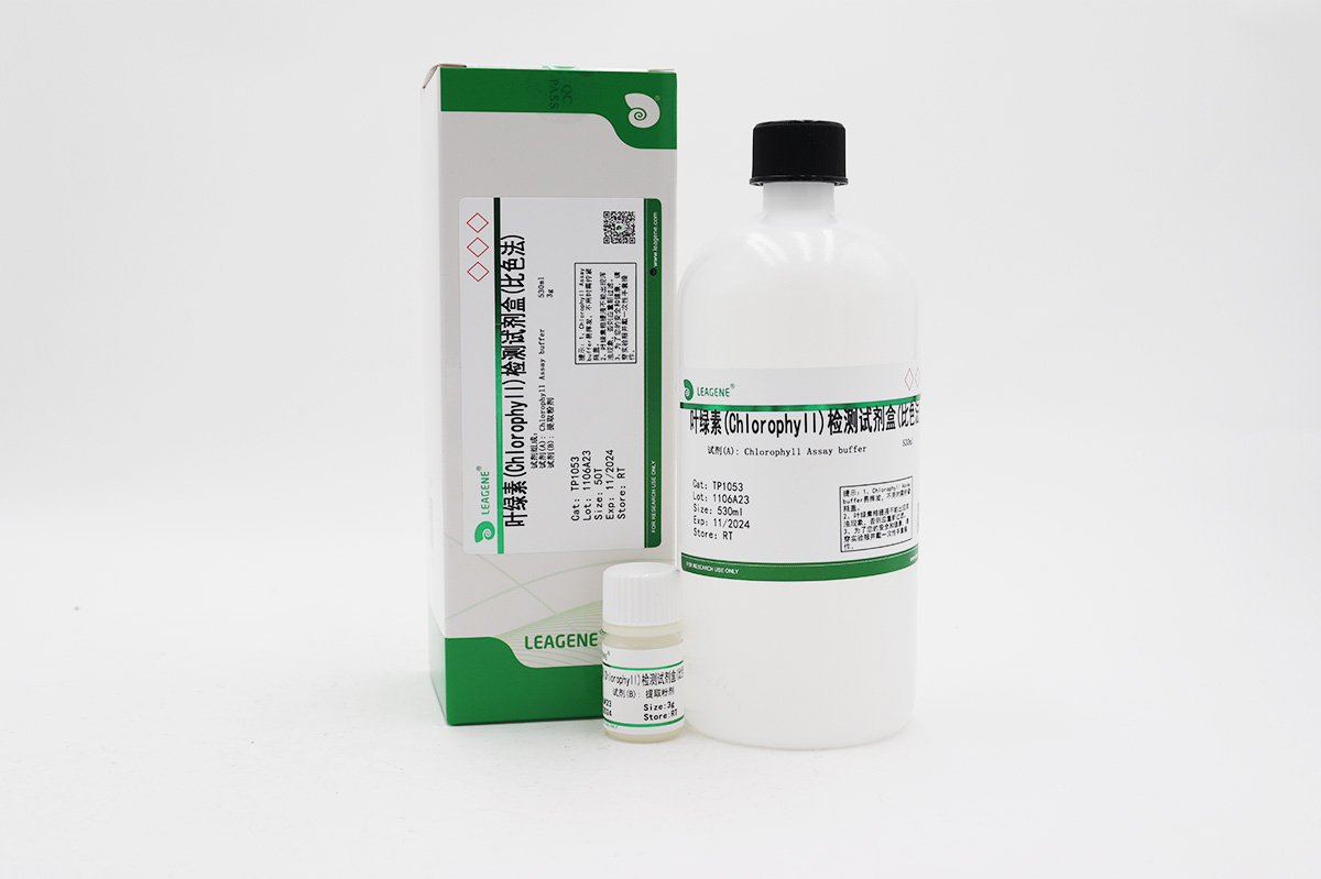 叶绿素(Chlorophyll)检测试剂盒(比色法)
