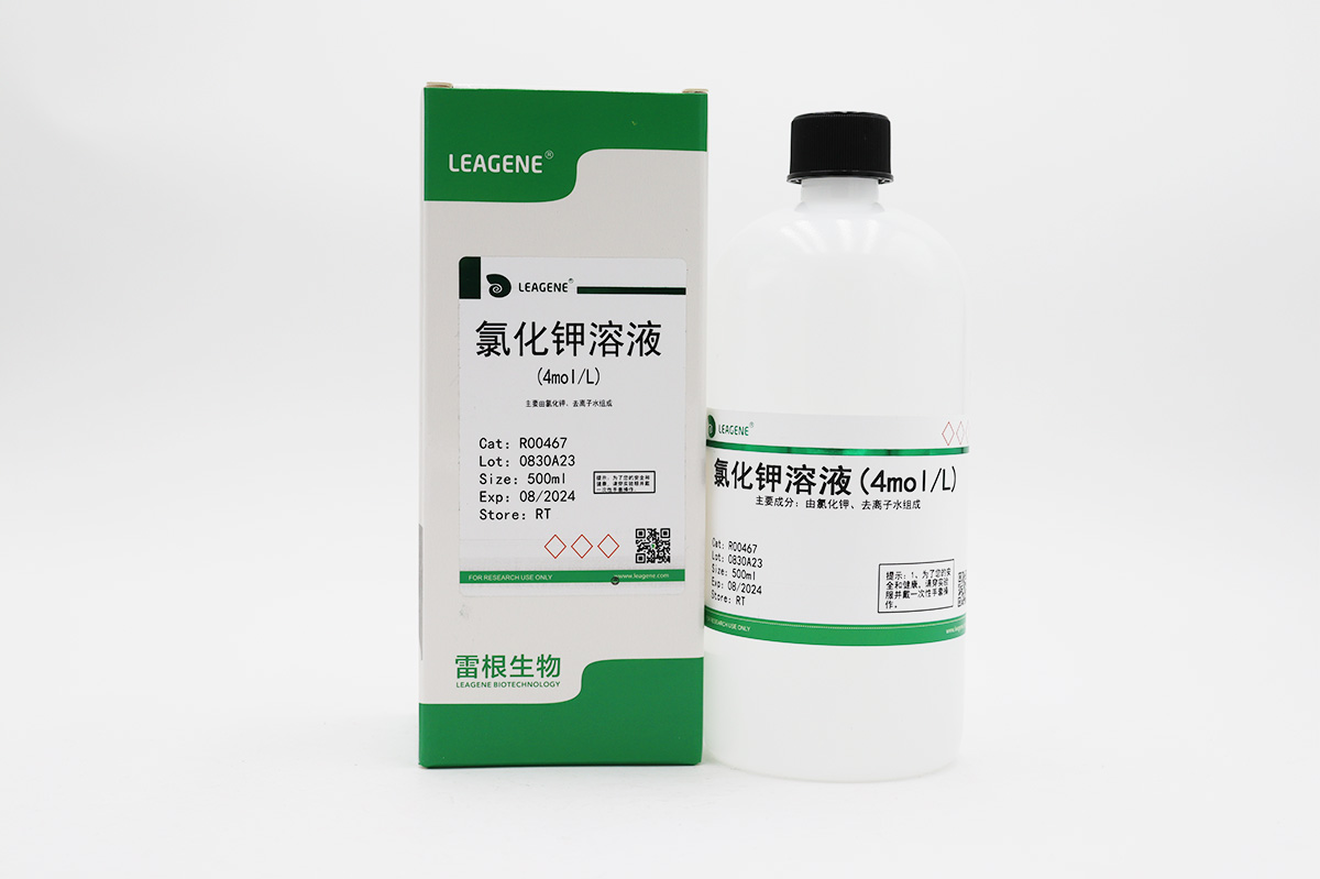 氯化钾溶液(4mol/L)