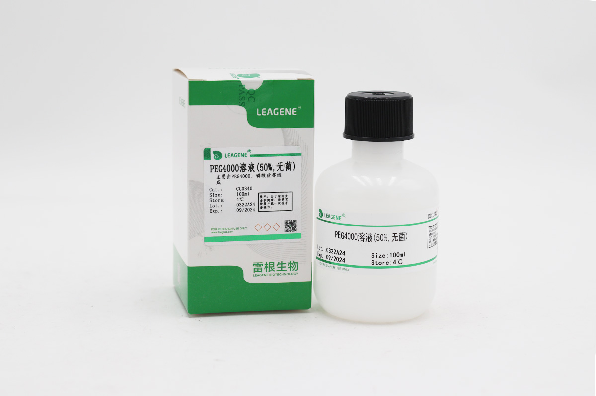 PEG4000溶液(50%,无菌)