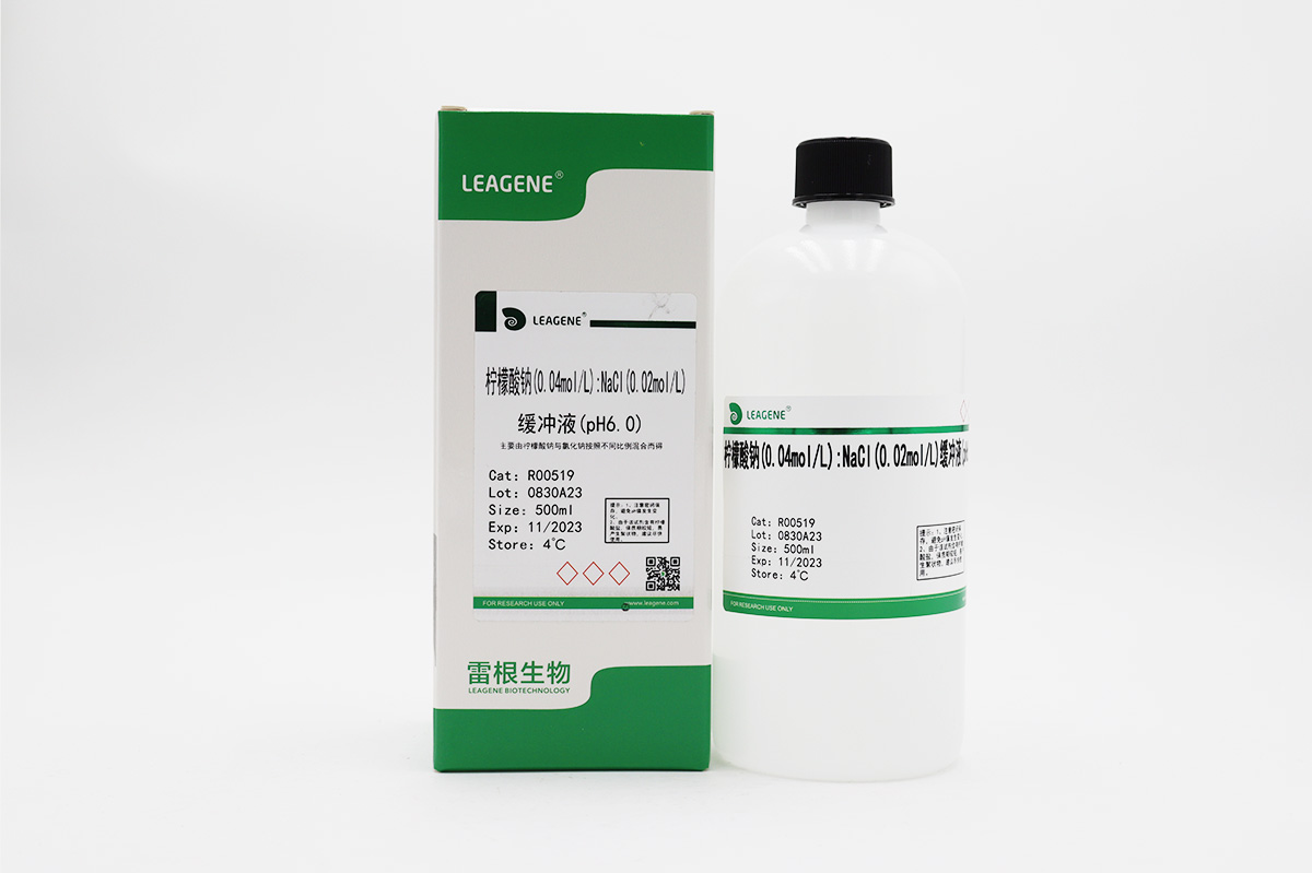 柠檬酸钠(0.04mol/L):NaCl(0.02mol/L)缓冲液(pH6.0