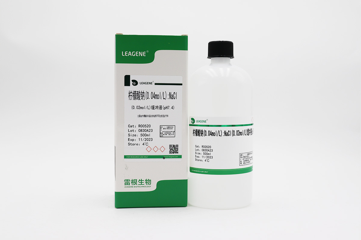 柠檬酸钠(0.04mol/L):NaCl(0.02mol/L)缓冲液(pH7.4