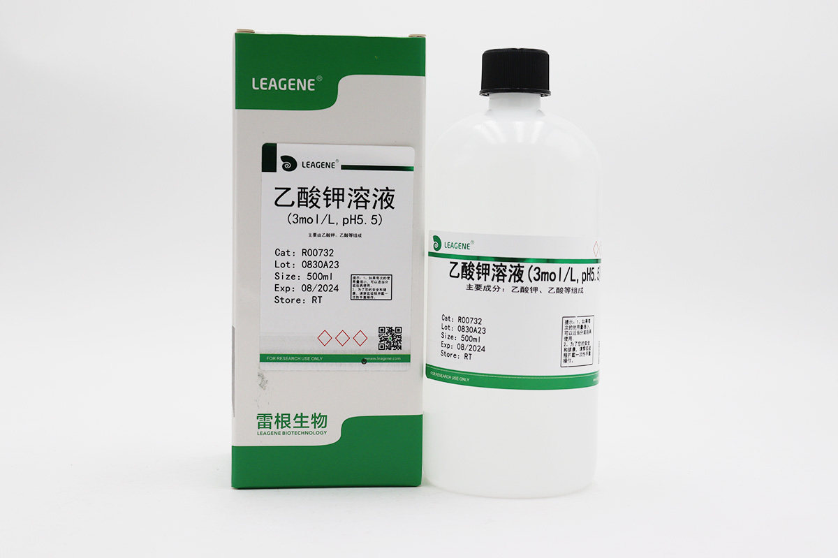 乙酸钾溶液(3mol/L,pH5.5)