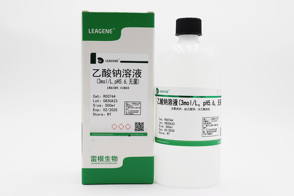 乙酸钠溶液(3mol/L,pH5.6,无菌)