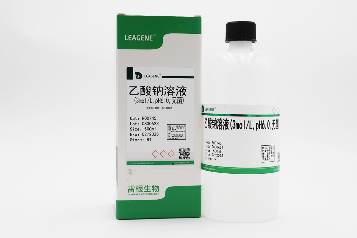 乙酸钠溶液(3mol/L,pH6.0,无菌)