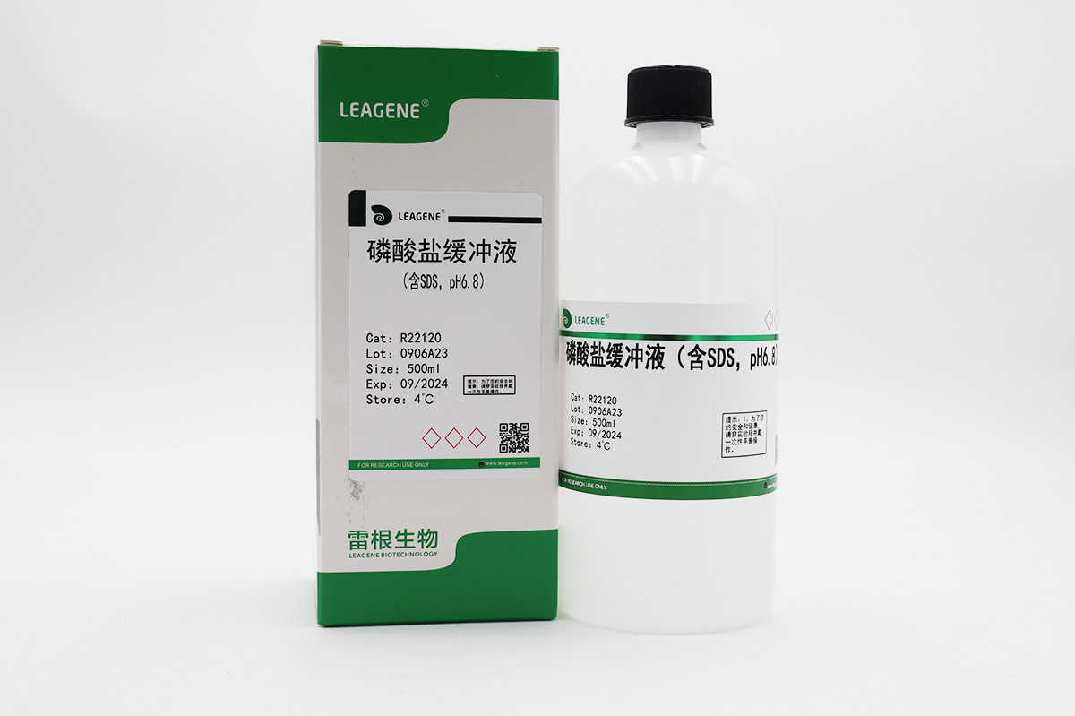 磷酸盐缓冲液(含SDS，pH6.8) 【ChP-2020】